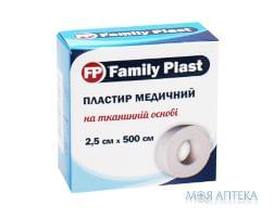 Family Plast Пластир Медичний На Тканинній Основі 2,5 см х 500 см №1