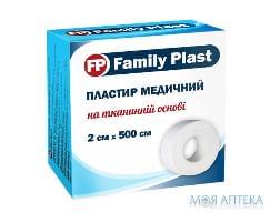 ПЛАСТЫРЬ FAMILY PLAST МЕД НА ТКАН ОСНОВ 2Х500СМ БЕЛ |