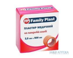 Family Plast Пластырь Медицинский На Нетканной Основе 2,5 см х 500 см №1