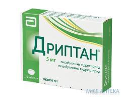 Дриптан таблетки по 5 мг №30 (30х1)