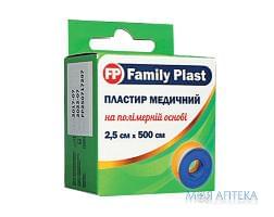 Family Plast Пластир Медичний На Полімерній Основі 2,5 см х 500 см, з підвісом