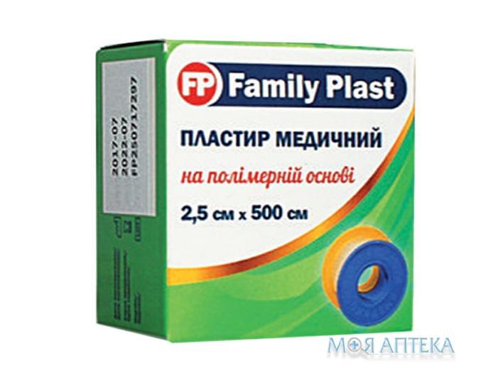 Family Plast Пластырь Медицинский На Полимерной Основе 2,5 см х 500 см, в пластиковых катушках