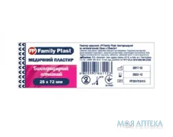 Family Plast Пластир Бактерицидний На Нетканій Основі 25 мм х 72 мм №1