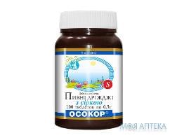 Дріжджі пивні Осокор З сіркою таблетки по 0,5 г №100