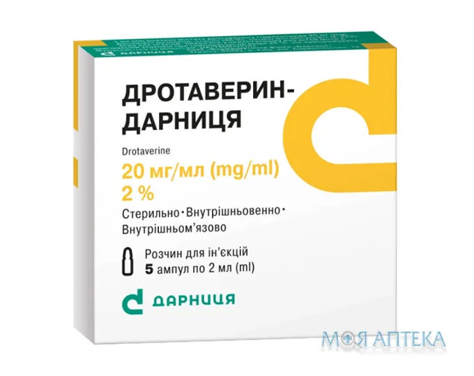 Дротаверин-Дарниця розчин д/ін., 20 мг/мл по 2 мл в амп. №5