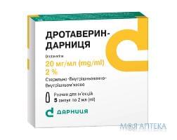 Дротаверин-Дарница раствор д / ин., 20 мг / мл по 2 мл в амп. №5