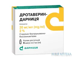 Дротаверин-Дарниця розчин д/ін., 20 мг/мл по 2 мл в амп. №5