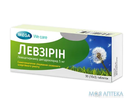 Левзірін табл. в/плів. оболонкою 5 мг блістер №30