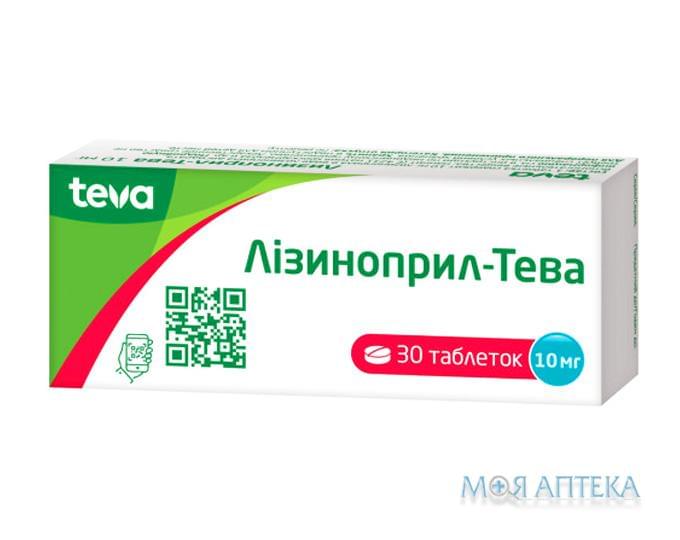 Лизиноприл-Тева табл. 10 мг блистер №30