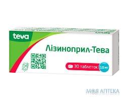 Лізиноприл -ТЕВА  Табл 10 мг н 30