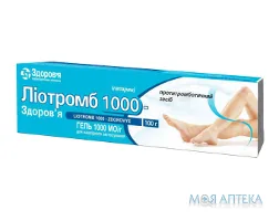 Ліотромб 1000-Здоров`я гель 1000 МЕ/г туба 100 г №1