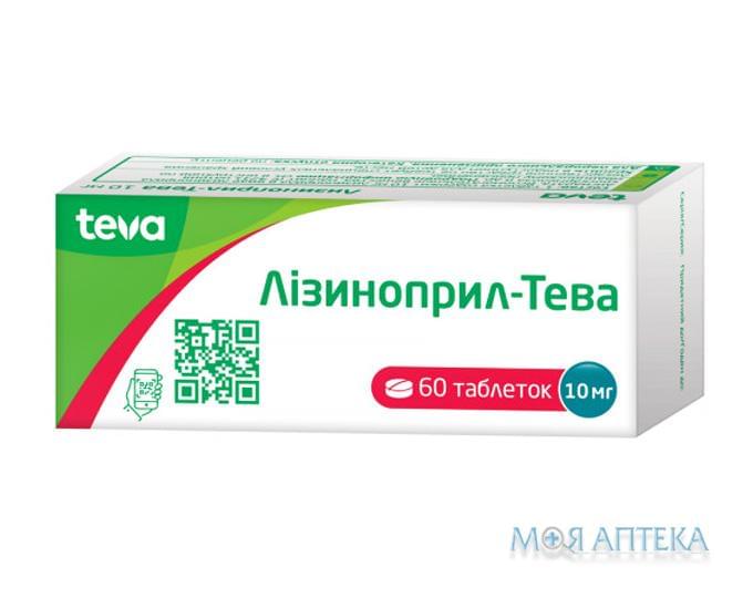 Лизиноприл-Тева табл. 10 мг блистер №60