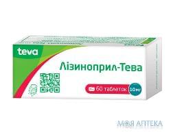 ЛІЗИНОПРИЛ-ТЕВА таблетки по 10 мг №60 (10х6)