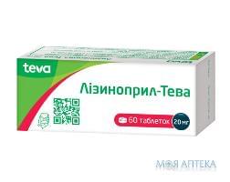 Лізиноприл-Тева табл. 20 мг №60
