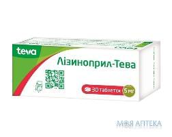 Лізиноприл -ТЕВА  Табл 5 мг н 30