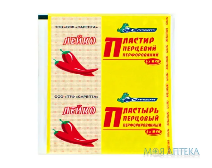 Лейкопластир С-Пласт Перцевий перфорований 6 см х 10 см