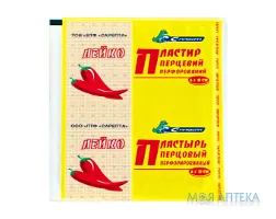 Лейкопластир С-Пласт Перцевий перфорований 6 см х 10 см
