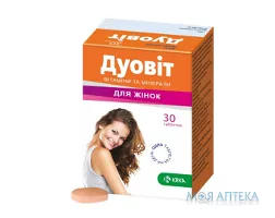 Дуовіт для жінок таблетки №30