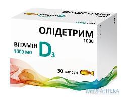 Олидетрим 1000 МЕ Витамин D3 капсулы мягкие упаковка 30 шт