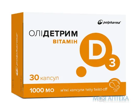 Олідетрим капсули 1000 МО №30