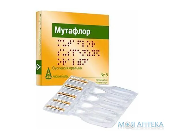 Мутафлор сусп. орал. амп. 1 мл №5