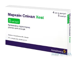 Маркаїн Спінал Хеві р-н д/ін. 5 мг/мл амп. 4 мл №5