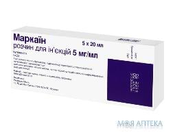 Маркаин р-р д/ин. 5 мг/мл фл. 20 мл №5