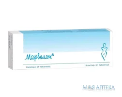 Марвелон табл. блістер, в саше №21