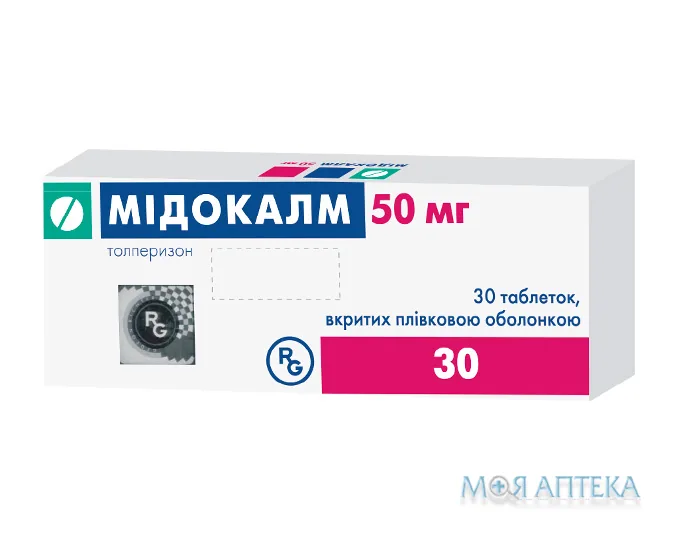 Мідокалм табл. п/плен. оболочкой 50 мг №30
