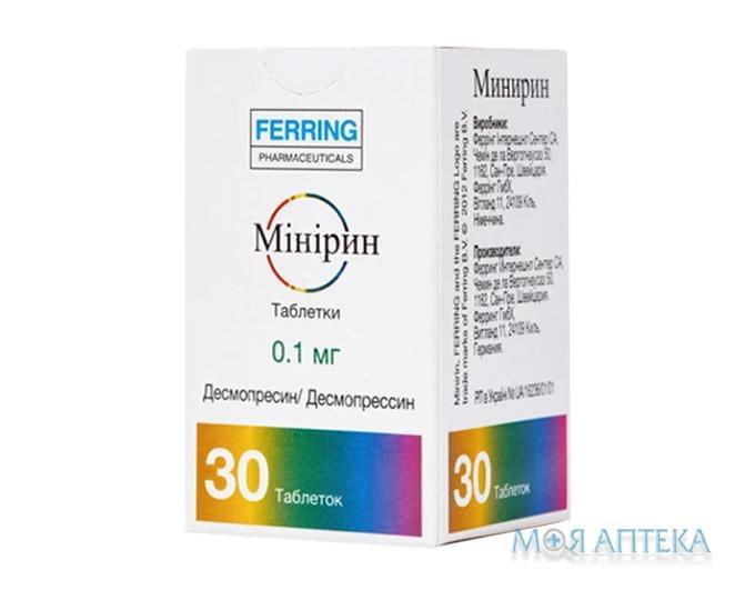 Минирин табл. 0,1 мг фл. №30