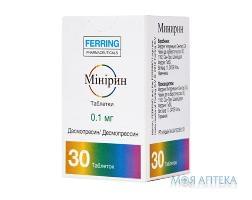 Мінирин табл. 0,1 мг №30