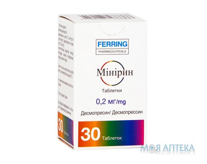 Минирин табл. 0,2 мг фл. №30