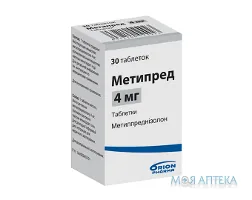 Метипред табл. 4 мг фл. №30