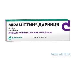 Мірамістин-Дарниця мазь 5 мг/г туба 30 г, в пачці №1