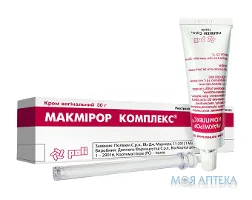 Макмірор Комплекс крем вагинал. туба 30 г, с градуир. шпр. №1