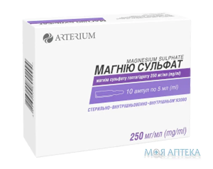 Магнію Сульфат р-н д/ін. 250 мг/мл амп. 5 мл №10