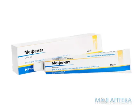 Мефенат мазь туба 40 г