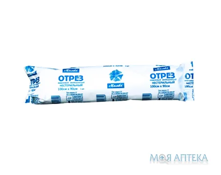 Відріз Марлевий Медичний 1 м х 90 см