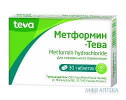 Метформін-Тева табл. 500 мг блістер №30