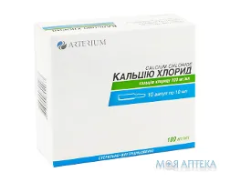 Кальцію Хлорид розчин д/ін. 10 % по 10 мл в амп. №10