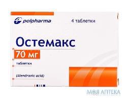 Остемакс таблетки по 70 мг №4 (4х1)