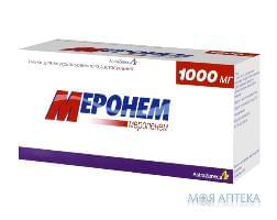 МЕРОНЕМ порошок для приготовления ин. р-ра 1000 мг фл. №10