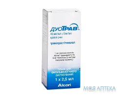 Дуотрав краплі оч. по 2,5 мл у флак.-крап.