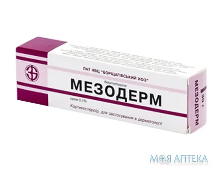 Мезодерм крем 0,1 % туба 15 г №1