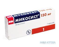Микосист капс. 150 мг блистер №1 Микосист капс. 150 мг блистер №1