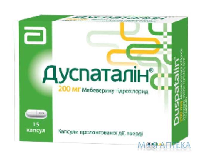 Дуспаталин капсулы прол. / д., соч. по 200 мг №15 (15х1)