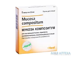 Мукоза Композитум р-н д/ін. амп. 2,2 мл №5