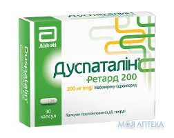 Дуспаталін Ретард 200 капсули прол./д., тв. по 200 мг №30 (15х2)