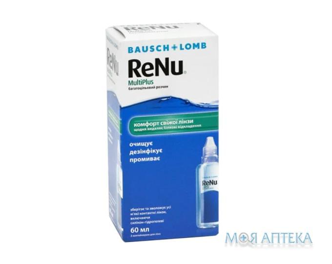 ReNu MultiPlus (Реню МультиПлюс) для ухода за контактными линзами р-р фл. 60 мл