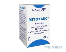 Митотакс р-р д/ин. 250 мг фл. 41,7 мл №1